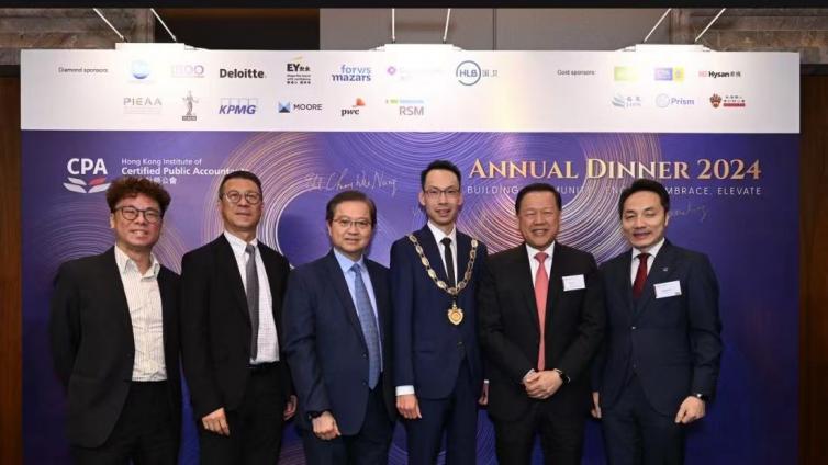 2024香港会计师公会年度晚宴顺利举办，公会会长梁思杰寄语各公会成员