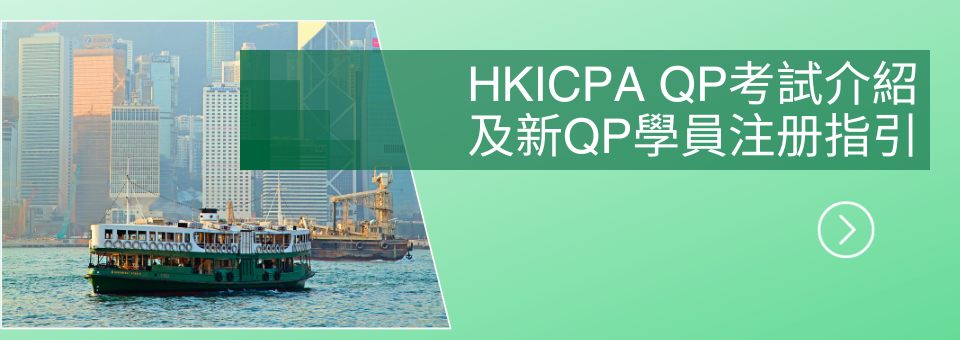 报考流程指引跳转banner